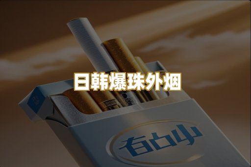 云霄高仿系列